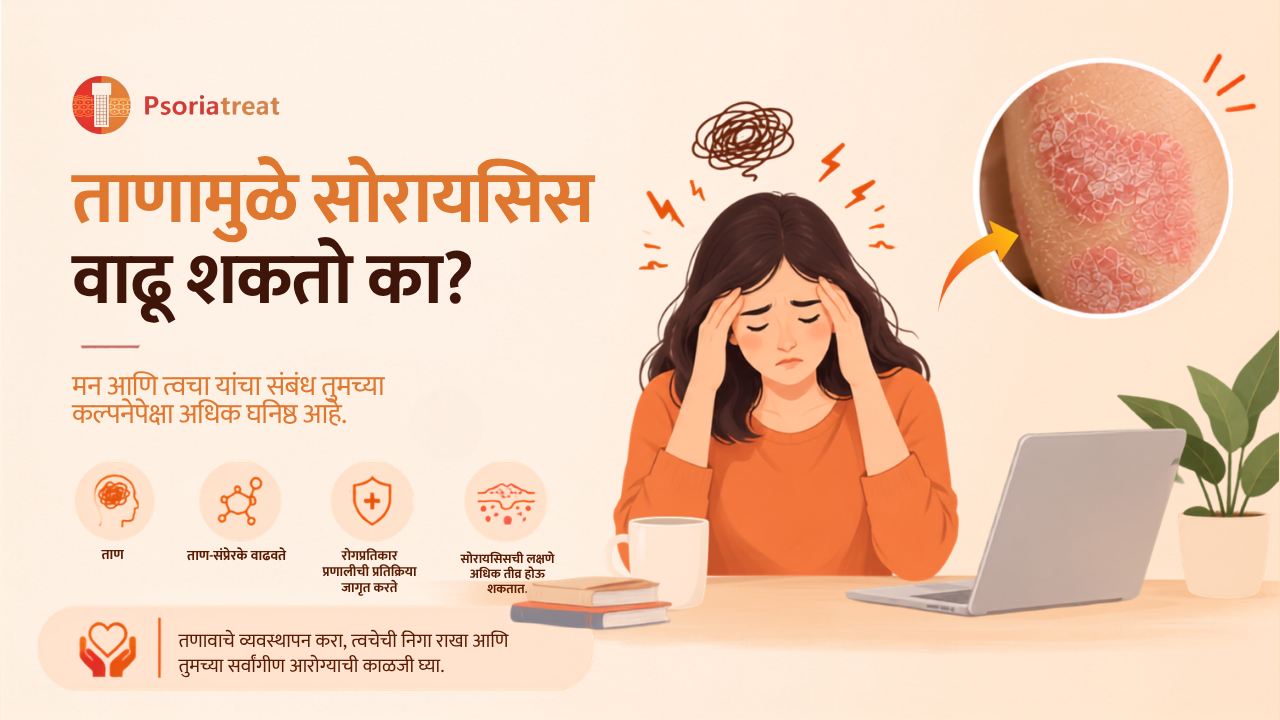 Marathi Blogs 1